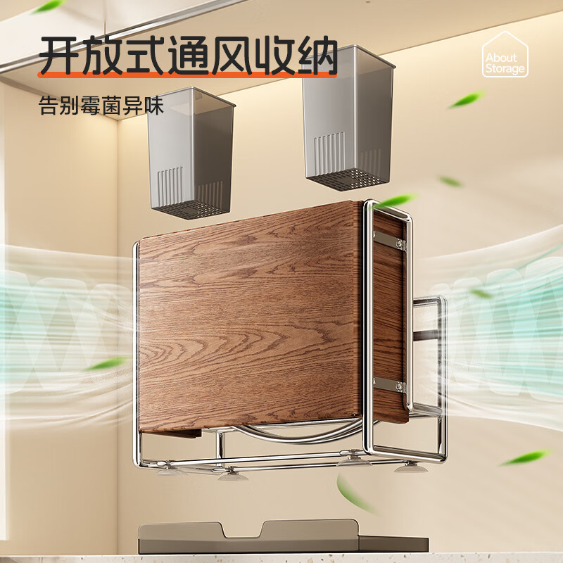 Shuaishi kitchen rack, knife rack, chopstick cage, integrated multifunctional kitchen knife rack, chopping board, pot lid storage rack