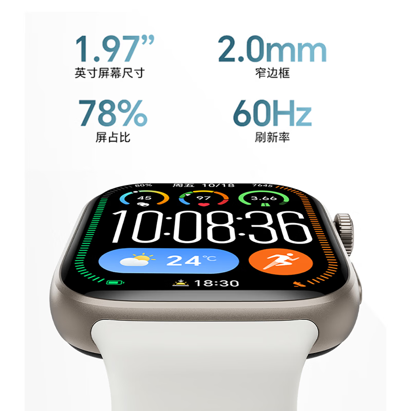 Honor watch