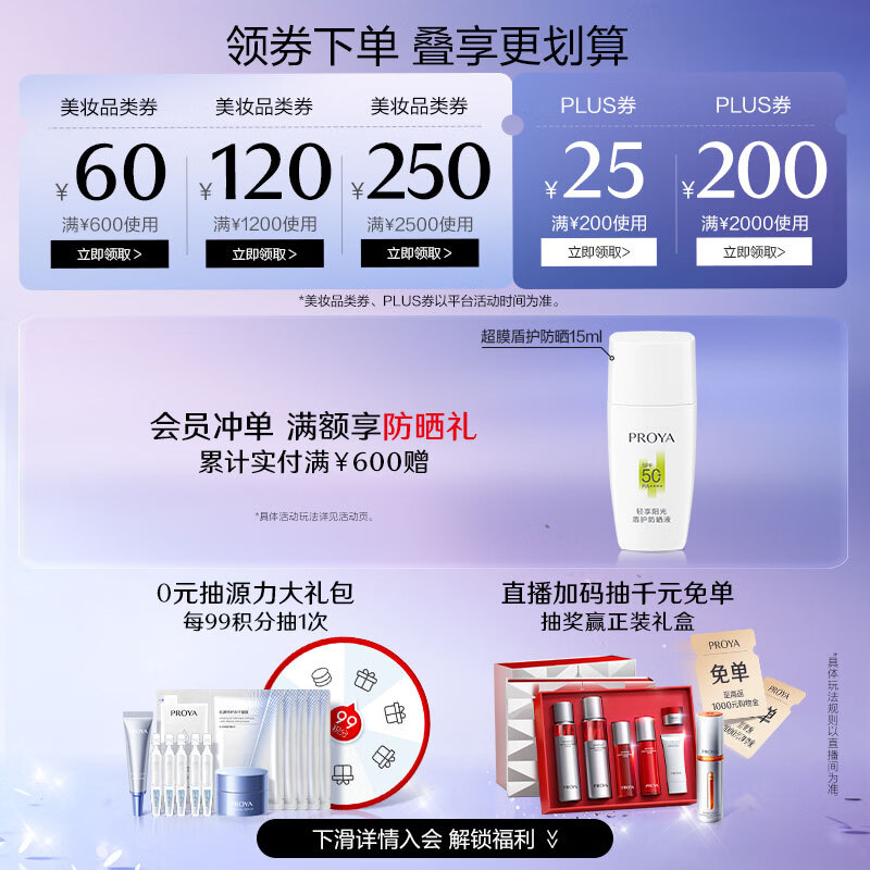 PROYA Amino Acid Facial Cleanser Amino Acid Deep Cleansing Facial Cleanser for Women and Men 80g