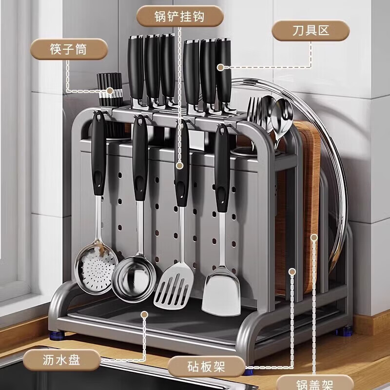 JCZS kitchen multifunctional storage rack knife holder 304 stainless steel chopping board knife multifunctional chopstick cage 304 heightening and widening knife guard + double chopstick barrel + pot lid holder + cutting board holder