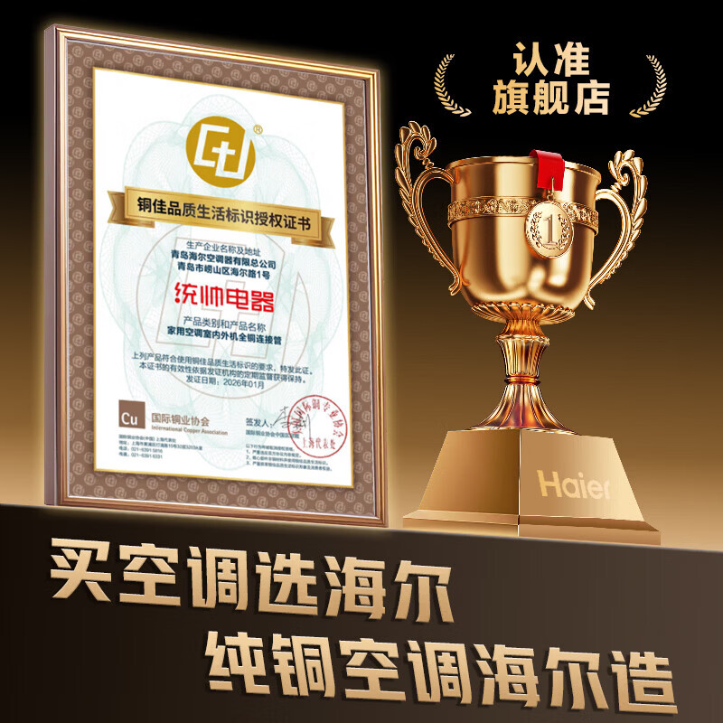 Haier Air Conditioner produces Commander 3 HP, a new first-class energy-efficient living room vertical cabinet unit, household energy-saving inverter heating and cooling air conditioner, super power-saving Air 3 HP, 26-year-old new product, power-saving machine + powerful heating and cooling