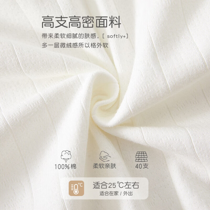 JOYNCLEON baby jumpsuit newborn clothes pure cotton spring and autumn bottoming 0-12 months baby folio romper, Star and Moon Guardian White 66cm