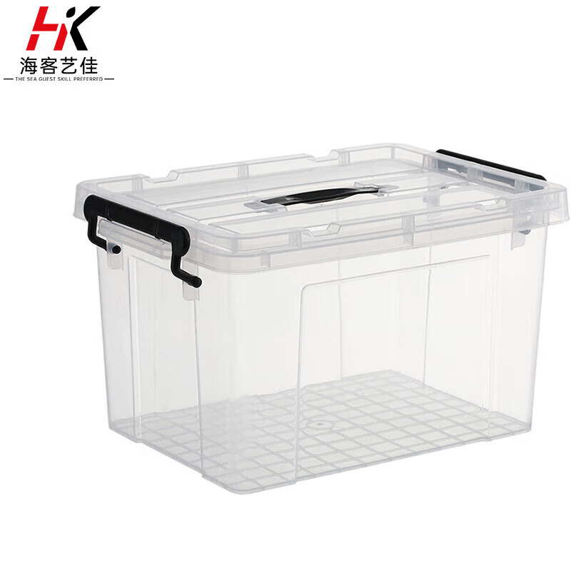 Transparent storage box plastic storage box storage box turnover box 70L 52.5*38*32.5cm
