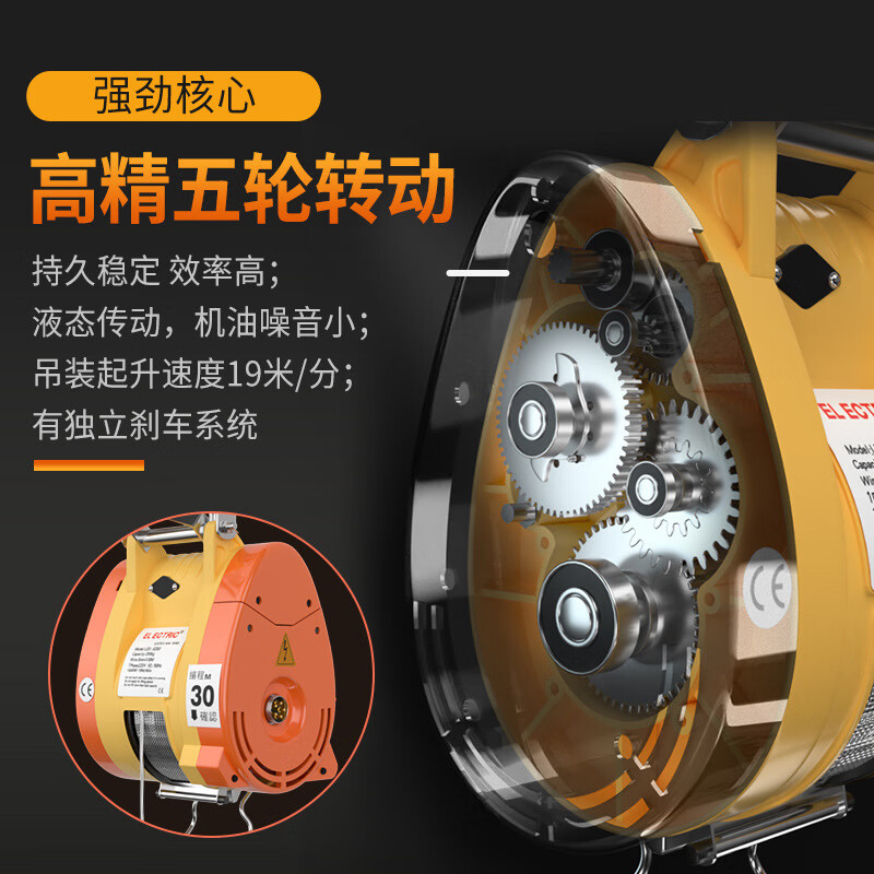 MuGong electric hoist 220V household crane lift 500 kg fast electric hoist 0.5 ton winch hoist 160 kg wire rope 30 meters wire control + remote control