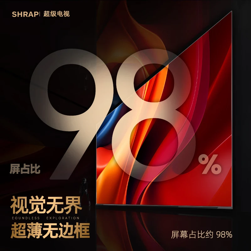 Coolpad TV comes with one package 2026 new 8+128GB 144Hz high-definition ultra-thin full-screen hotel commercial TV KTV explosion-proof LCD flat-panel TV 100 inches 8K ultra-clear 128GB 144Hz home recommended full-screen online version fixed hanger + official standard
