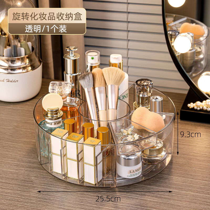 KAMAN high-looking desktop cosmetics storage box new skin care products transparent dressing table Internet celebrity lipstick rotating storage rack 360 rotation transparent 1 piece
