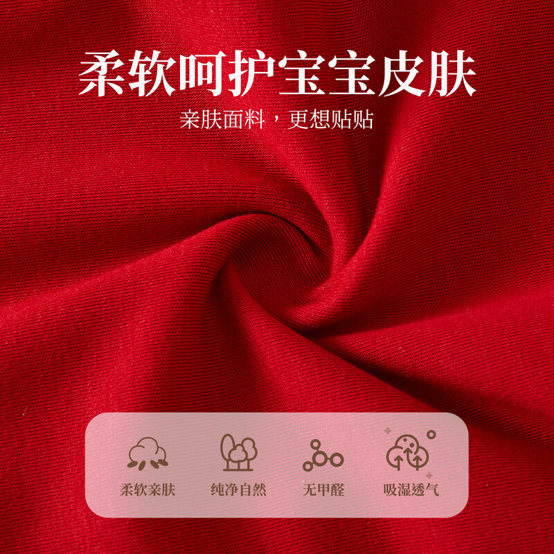Xiyuan baby clothes, one-year-old onesies, Category A baby, newborn full-moon romper, festive red baby tops