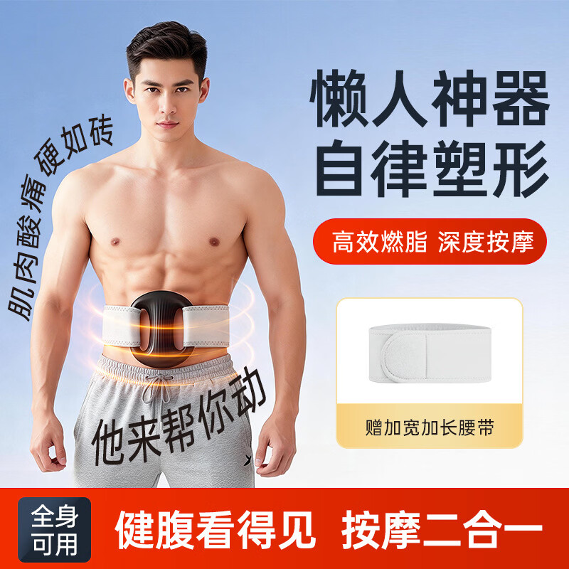 AOCTIK German trademark fascia ring gun fat removal machine shaking machine lazy waist belly big belly belt artifact whole body vibration massage fitness abdominal muscles cervical membrane ring massage gift for men and women purple