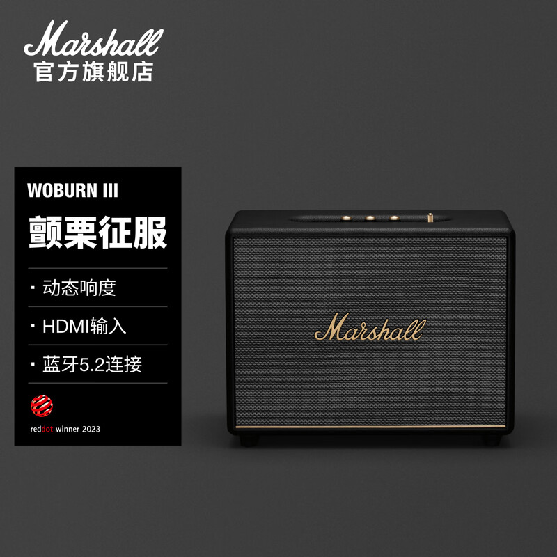 Marshall WOBURN III third generation home audio wireless Bluetooth 5.2 speaker high volume subwoofer audiophile grade TV audio black