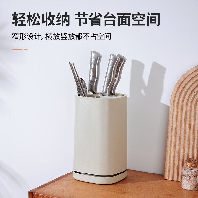 Kitchen multifunctional drain knife holder chopstick cage spoon storage rack khaki white knife holder + drain base