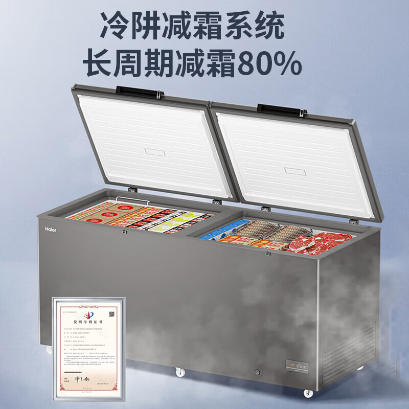 Haier frost reduction 80% first level energy consumption household freezer large capacity top door horizontal refrigeration freezer single temperature quick freezing ultra low temperature cryogenic 829 liters -40 deep cooling/frost reduction 80%/first level energy efficiency new