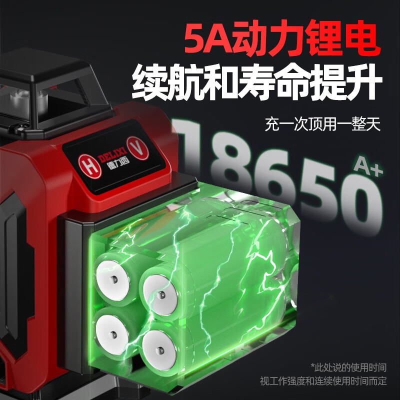 Delixi DELIXI12 level high-precision strong light thin line laser automatic line green light outdoor level green light 8-wire single electric