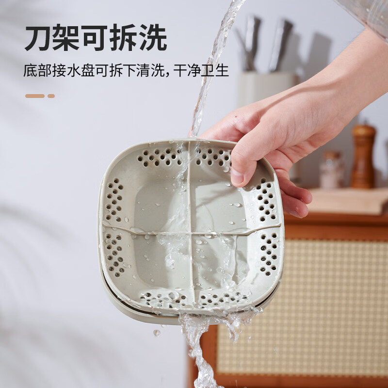 Kitchen multifunctional drain knife holder chopstick cage spoon storage rack khaki white knife holder + drain base