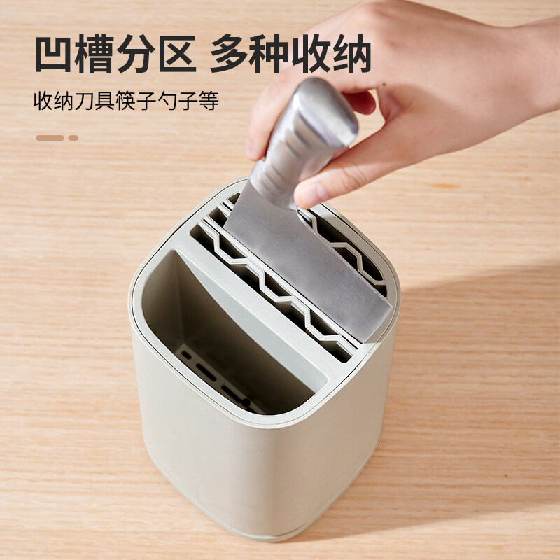 Kitchen multifunctional drain knife holder chopstick cage spoon storage rack khaki white knife holder + drain base