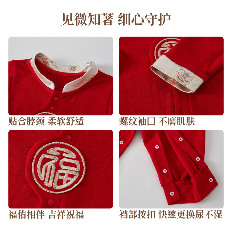Xiyuan baby clothes, one-year-old onesies, Category A baby, newborn full-moon romper, festive red baby tops