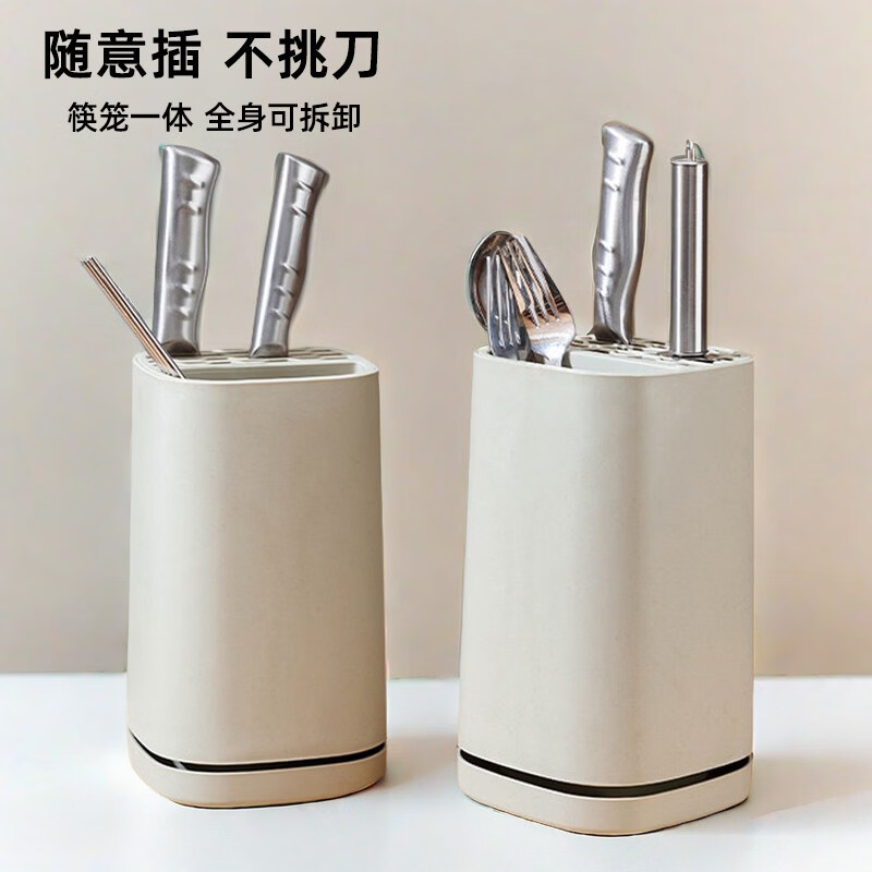 Kitchen multifunctional drain knife holder chopstick cage spoon storage rack khaki white knife holder + drain base