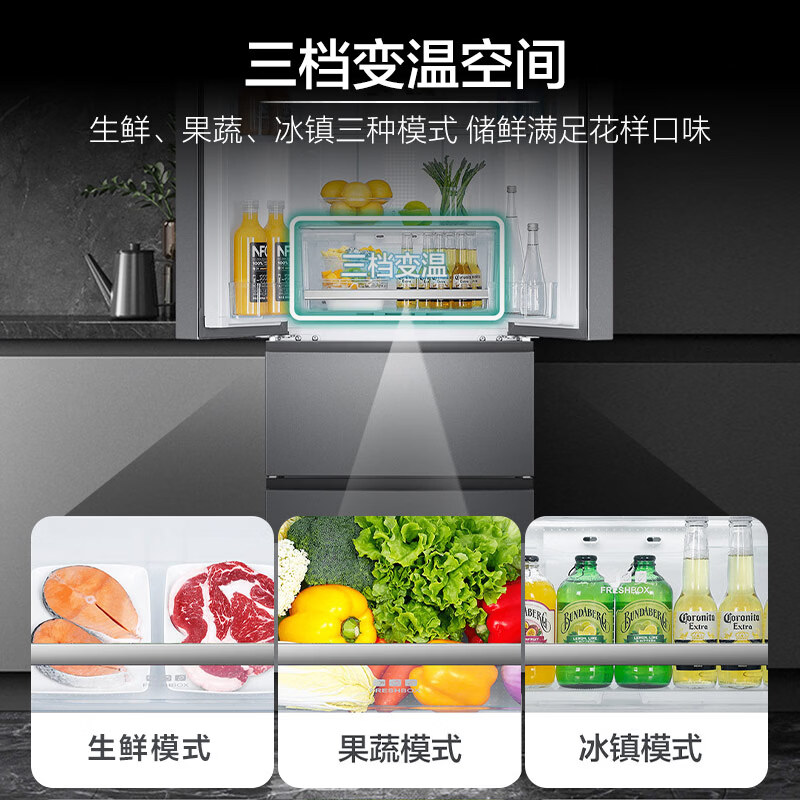 Haier Family Banquet Series 346L French-style multi-door refrigerator air-cooled, frost-free, first-class energy efficiency, three-speed variable temperature antibacterial BCD-346WLHFD9DH9U1 national subsidy