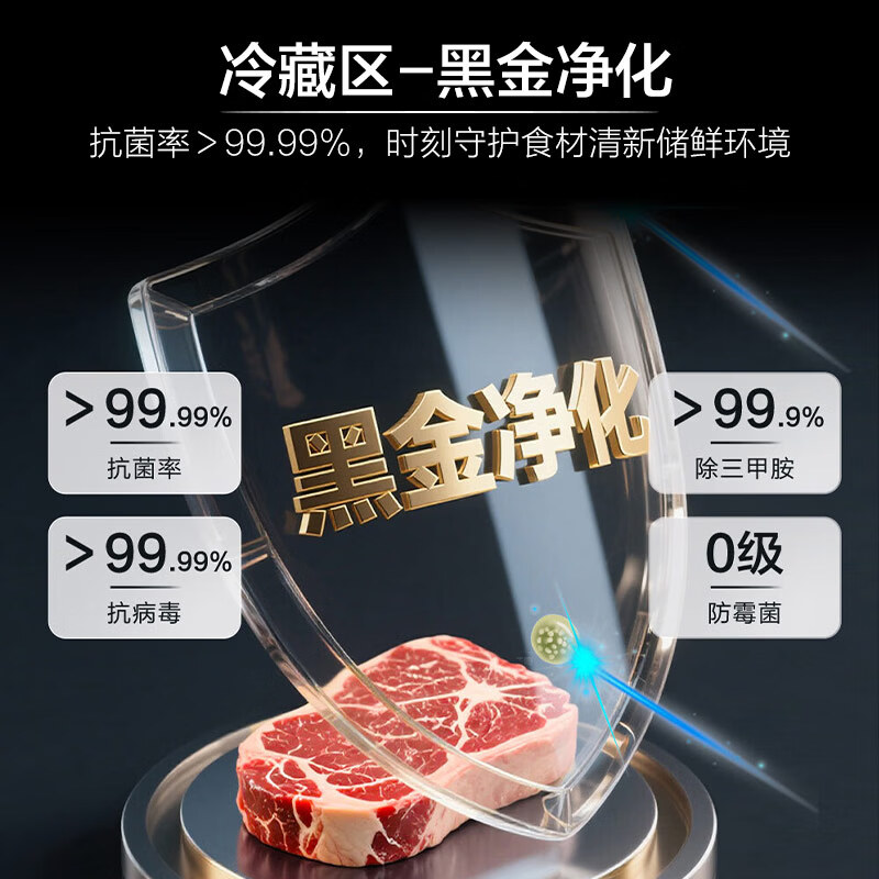 Haier Family Banquet Series 346L French-style multi-door refrigerator air-cooled, frost-free, first-class energy efficiency, three-speed variable temperature antibacterial BCD-346WLHFD9DH9U1 national subsidy