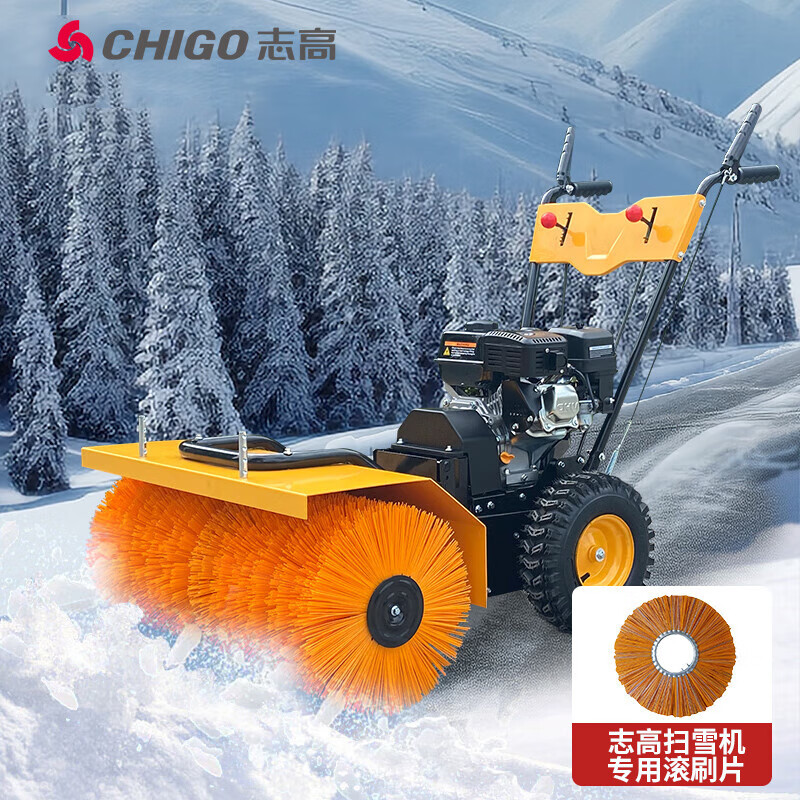 CHIGO hand-push snowplow highway road residential property snowplow municipal sanitation snowplow snowplow self-propelled snowplow snowplow S80 brush blade