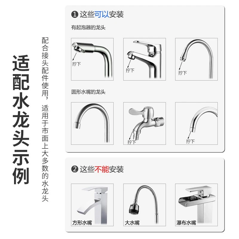 SUPOR electric hot water faucet instant heating household instant heating installation-free frequency conversion constant temperature kitchen treasure small electric water heater rapid heating hot and cold dual-use water heating kitchen