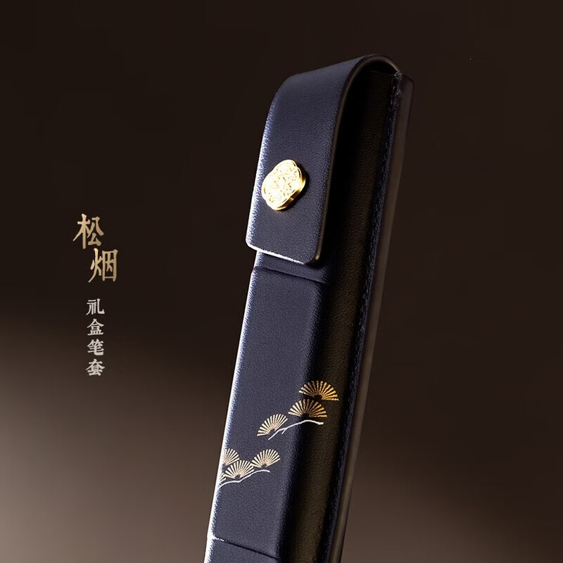 LAMY Lingmei fountain pen gift box hunting pine smoke ink pen set practice calligraphy pen student stationery office gift pine smoke - matte black 0.5mm