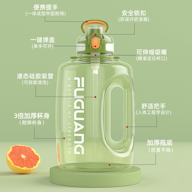 Fuguang Water Cup Large Capacity Women's Summer Straw Bucket High Temperature Resistant Sports Water Bottle Men's Fitness Cup Ton Bucket with Strap Pine Green 1500ml Strap + Handle