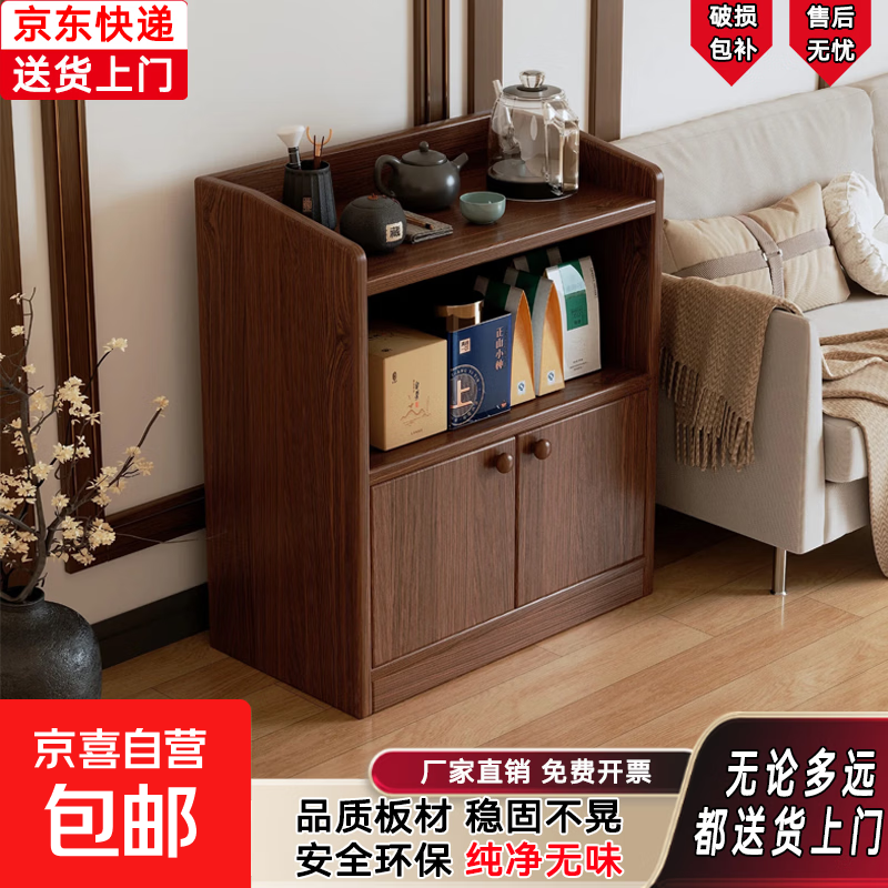Tea cabinet, sofa side cabinet, side table, small apartment corner cabinet, living room sideboard, small coffee table, storage cabinet, storage cabinet, 60*30*80cm, North American black walnut color