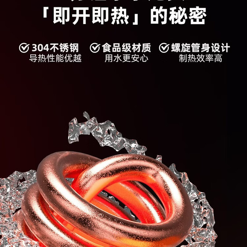 SUPOR electric hot water faucet instant heating household instant heating installation-free frequency conversion constant temperature kitchen treasure small electric water heater rapid heating hot and cold dual-use water heating kitchen