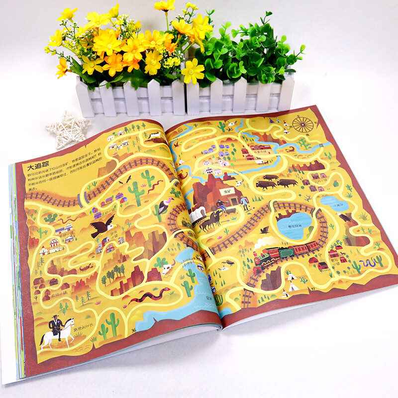 Usborne's British children's classic scene maze. Follow the map to explore the secrets.