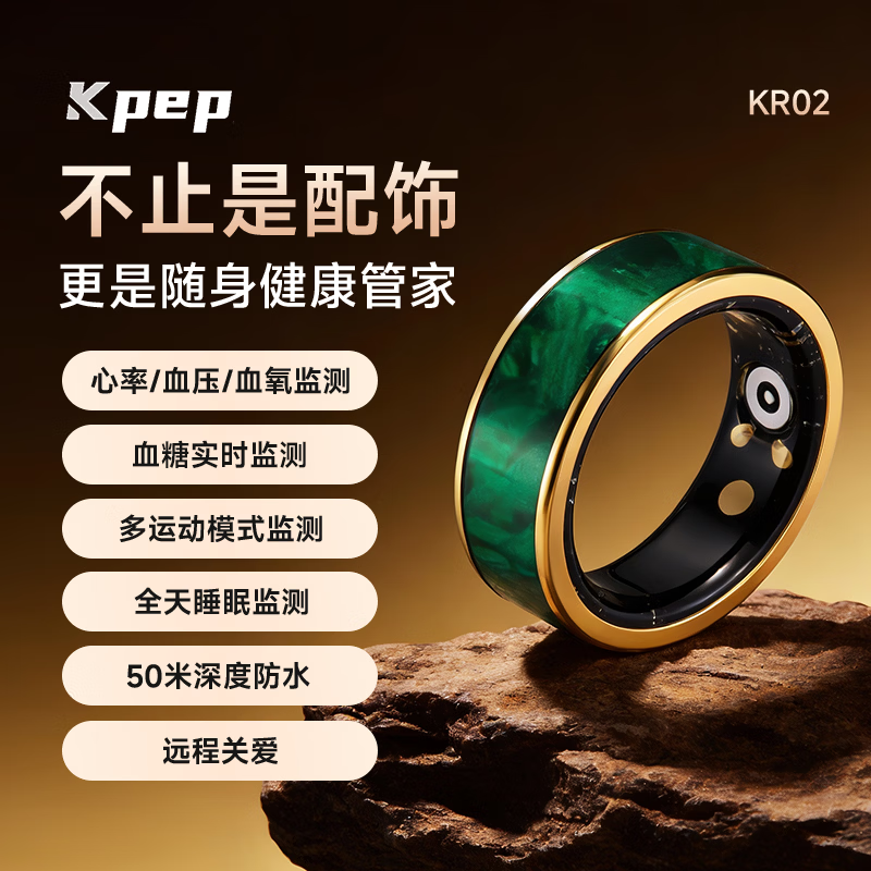 KPEP all-day sleep monitoring, non-invasive blood sugar and blood pressure monitoring, blood oxygen and heart rate, heart health remote care, real-time monitoring, waterproof exercise, health smart ring for parents