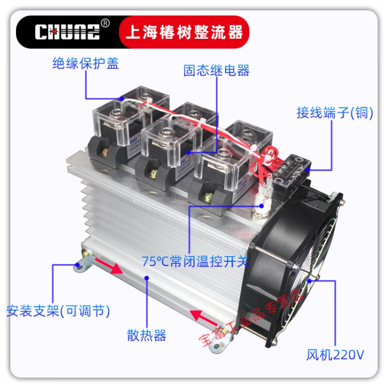 Three-phase industrial grade solid state relay complete set of components 100A 200A 300 400A H3200ZE ZF ZD 1000A 180KW