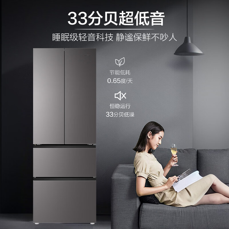 Haier Family Banquet Series 346L French-style multi-door refrigerator air-cooled, frost-free, first-class energy efficiency, three-speed variable temperature antibacterial BCD-346WLHFD9DH9U1 national subsidy