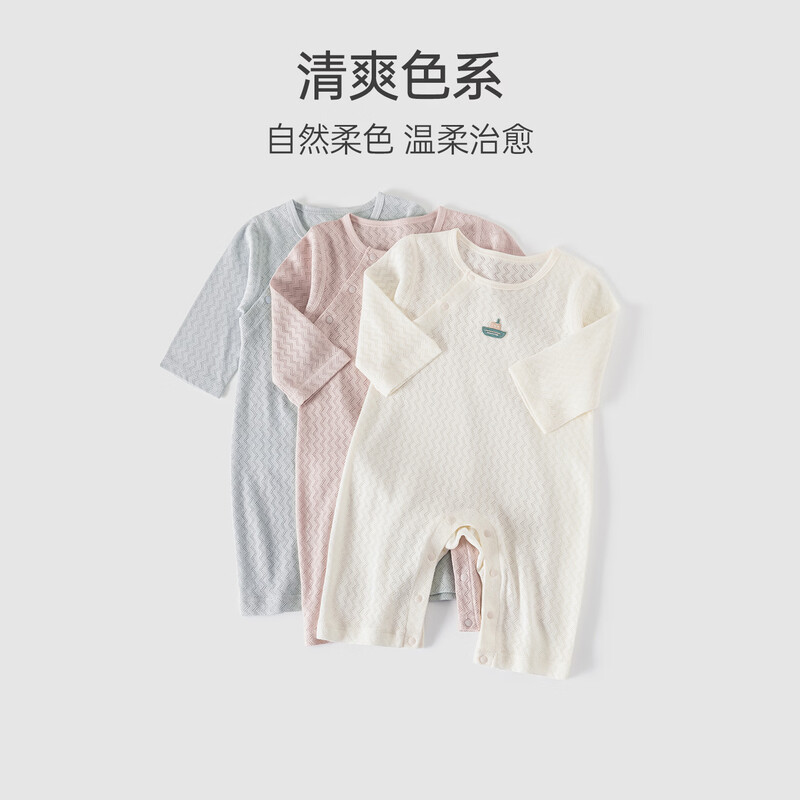 Good Bear Baby Cotton One-piece Clothes Summer Thin Baby Romper Clothes Spring and Autumn Home Long-Sleeved Air-conditioned Clothes Newborn