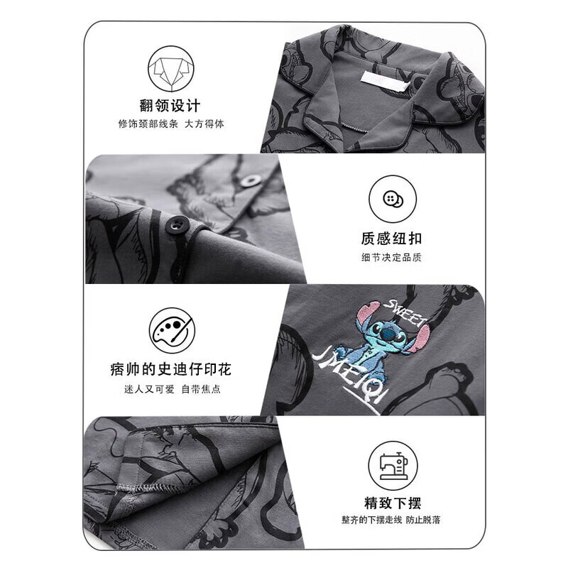 COSMICKISS pajamas for men summer summer 2025 new style young boys short-sleeved shorts thin Stitch men's pajamas XL 120-140 pounds lined with white bottom