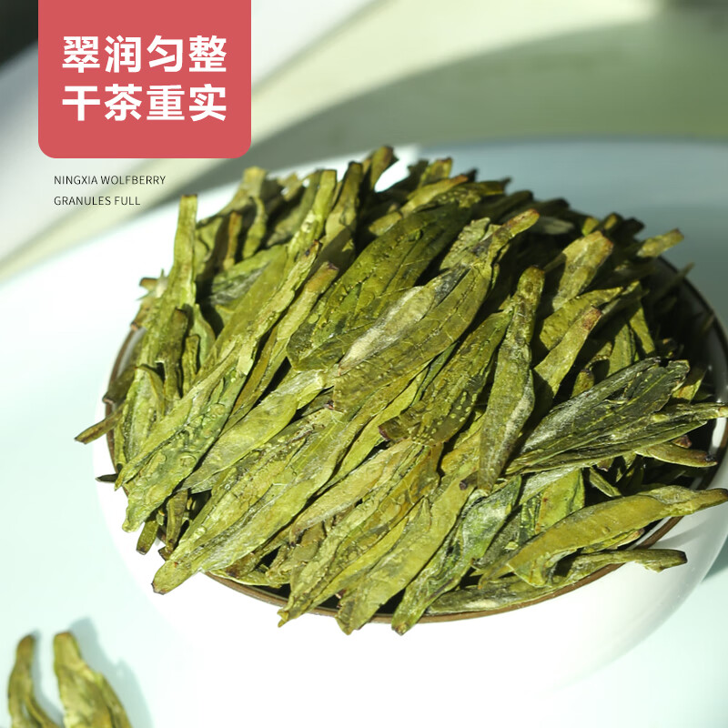 Shifangyi 2024 new tea Longjing tea green tea special grade Mingqian Yuchun tea in bulk 500g 250g trial version 1 can Longjing tea (50g)
