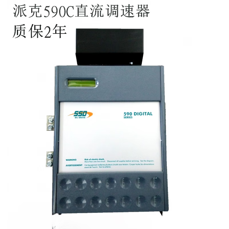 Yue Changsheng 590C DC speed regulator 591C/590C 35A/70A/110A/150/270A expandable current transformer