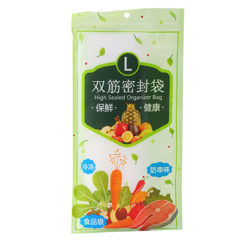 Hua'anjia 60 pieces double-seal thickened fresh-keeping bag sealed bag food ziplock bag dense 20 pieces thickened 12 silk 18cm*22