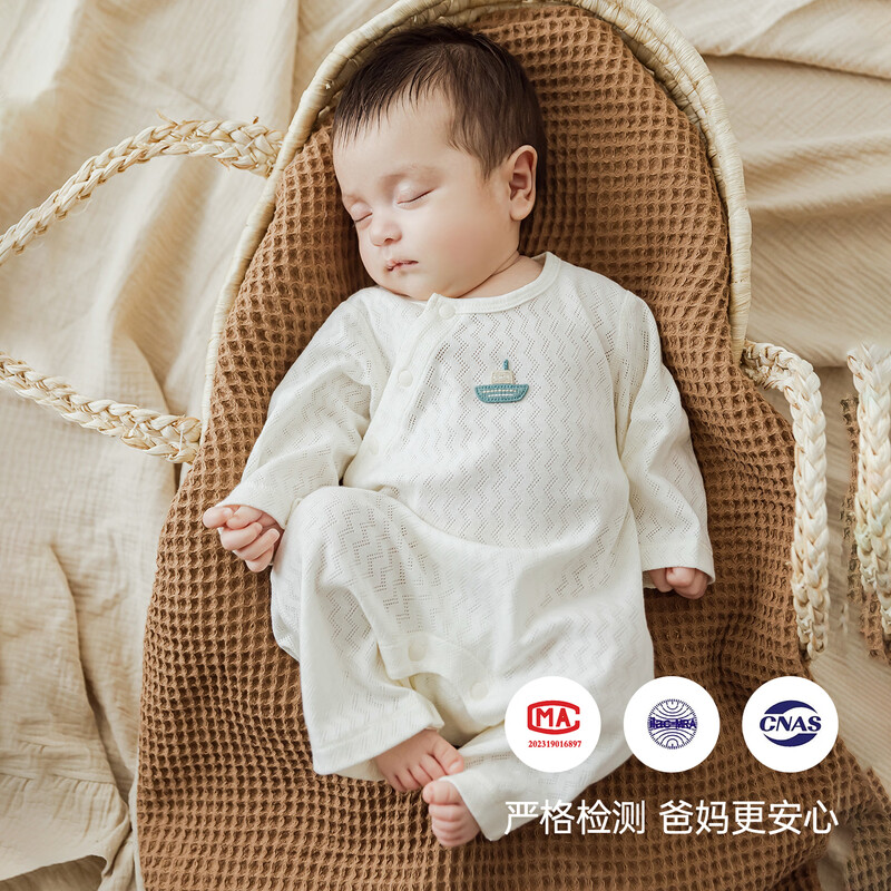 Good Bear Baby Cotton One-piece Clothes Summer Thin Baby Romper Clothes Spring and Autumn Home Long-Sleeved Air-conditioned Clothes Newborn