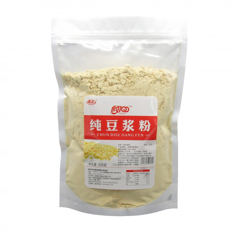 Qingwen pure original soybean flour and soy milk powder freshly ground taste ready-to-eat glutinous rice cake breakfast soybeans 550g without additives soybean milk 550g 1 bag