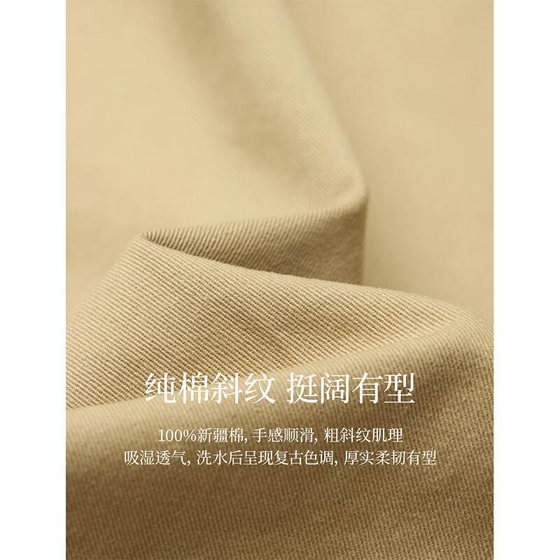 Inman Contrast Color Plaid Stand Collar Pure Cotton Embroidered Jacket 2025 Autumn Women's New Jacket Top Khaki M