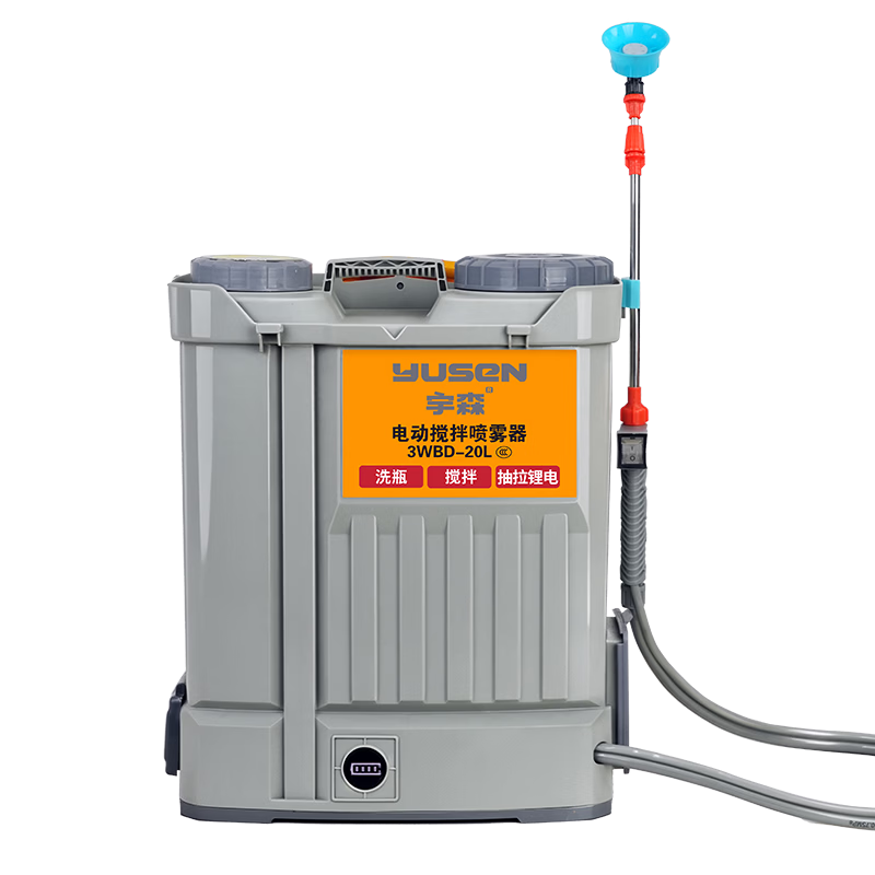 Yusen electric sprayer agricultural sprayer knapsack sprayer lithium battery high-pressure sterilization sprayer