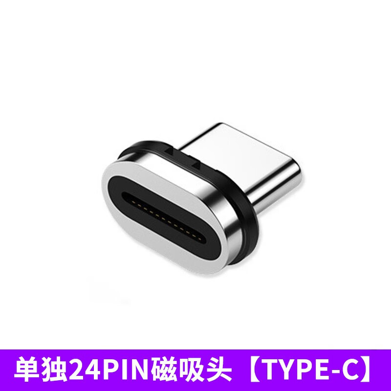 Shangyouqi USB4 full-featured Type-C magnetic adapter Thunderbolt 4 Thunderbolt 3 suitable for Lenovo ASUS HP Huawei Xiaomi Apple laptop dock expansion PD charging converter separate magnetic plug TYPE-C interface compatible with Thunderbolt 4/3 PD100W 5A fast charge