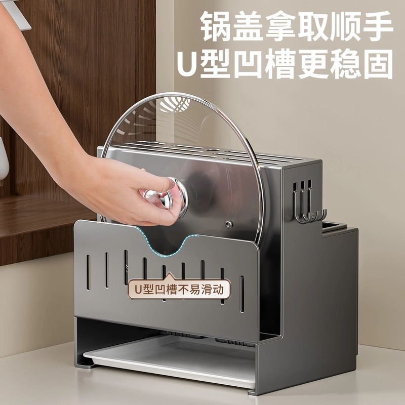 Four Seasons Muge (MICOE) kitchen knife rack, knife storage rack, stainless steel kitchen knife storage rack, pot lid rack, chopstick cage, integrated countertop, gun gray stainless steel, double chopstick barrel-pot lid rack + chopping board rack