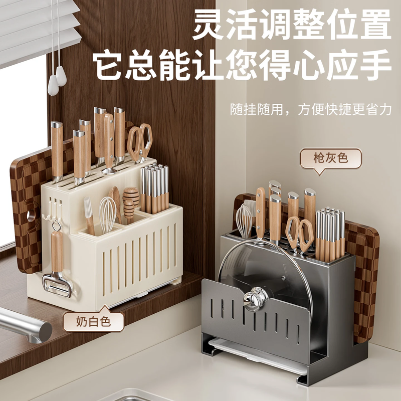 Four Seasons Muge (MICOE) kitchen knife rack, knife storage rack, stainless steel kitchen knife storage rack, pot lid rack, chopstick cage, integrated countertop, gun gray stainless steel, double chopstick barrel-pot lid rack + chopping board rack