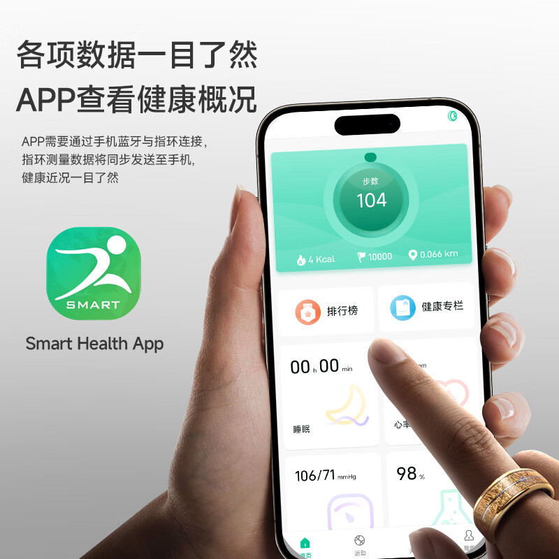 KPEP all-day sleep monitoring, non-invasive blood sugar and blood pressure monitoring, blood oxygen and heart rate, heart health remote care, real-time monitoring, waterproof exercise, health smart ring for parents