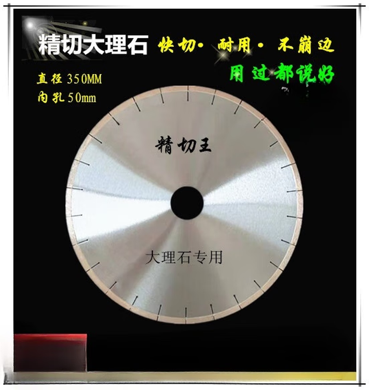 Marble cutting piece quartz stone artificial stone slate tile saw blade sharp and durable 350 marble saw blade super sharp 50