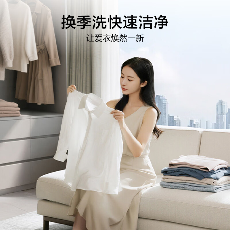 Haier Xiaohonghua washing and drying set 12KG large capacity fully automatic washing machine + heat pump dryer for washing down jackets JD.com self-operated 52D1 Same style as Peter Ho