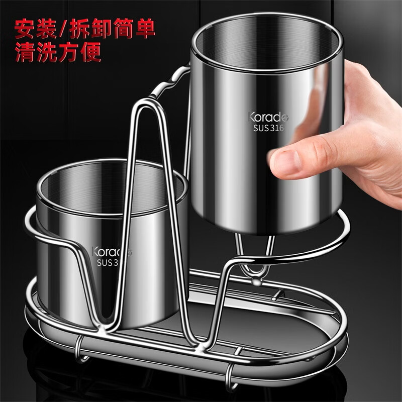 Korade chopstick barrel 316 stainless steel kitchen chopstick cage knife and fork spoon chopstick storage rack countertop tableware mildew-proof drain barrel 316 stainless steel chopstick barrel double-ended round + (with drain tray)