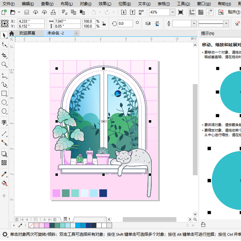 CorelDRAW software cdr software 2025 2020 genuine X8 X4 package installation graphic design software graphic design vector illustration, layout, photo editing and design tools, official genuine version, Chinese version CorelDRAW 2020 Win Lifetime Edition