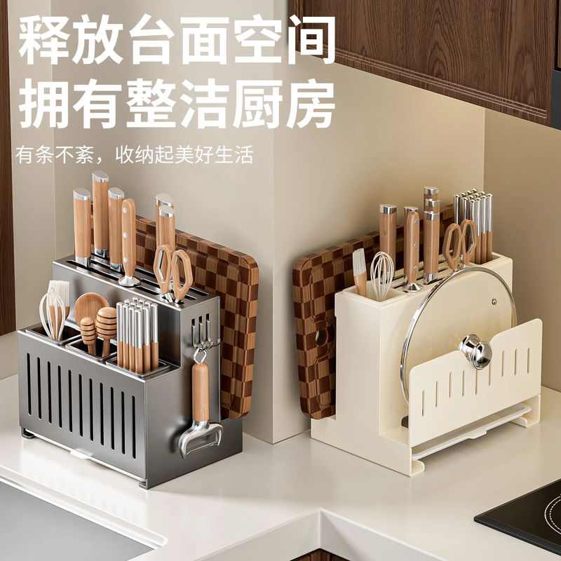 Four Seasons Muge (MICOE) kitchen knife rack, knife storage rack, stainless steel kitchen knife storage rack, pot lid rack, chopstick cage, integrated countertop, gun gray stainless steel, double chopstick barrel-pot lid rack + chopping board rack